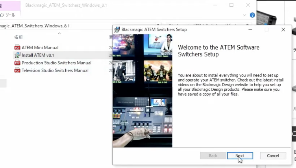 Blackmagic ATEM Switchersのインストーラー起動画面（Welcome to the ATEM Software Switchers Setup）