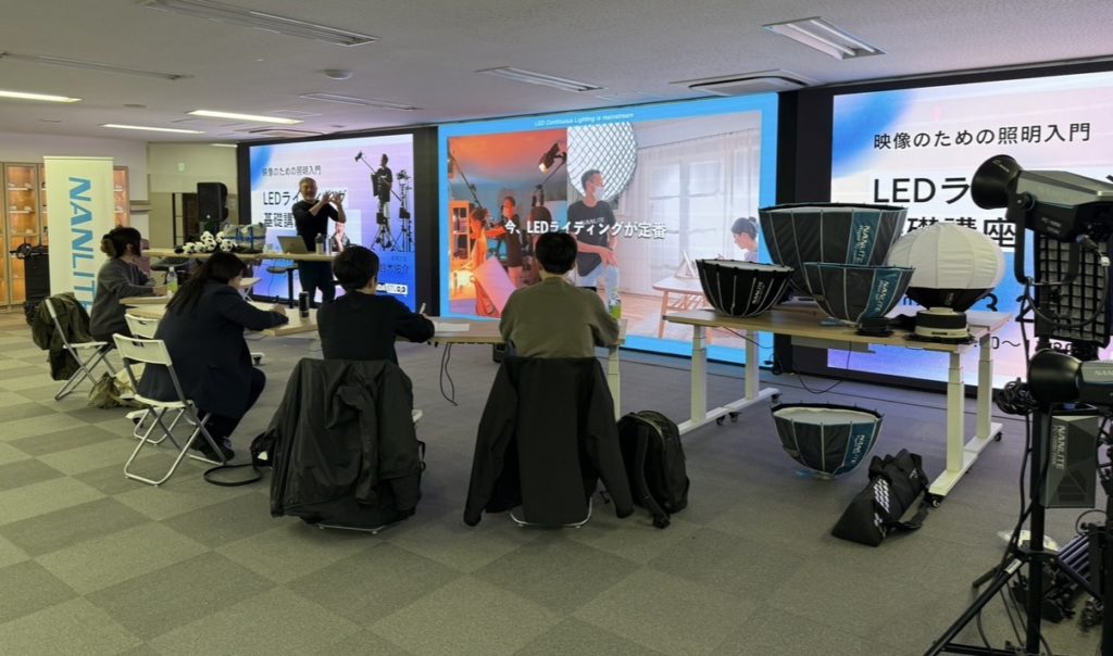 NANLITEの機材と照明ライティングについて学ぶ人たち。