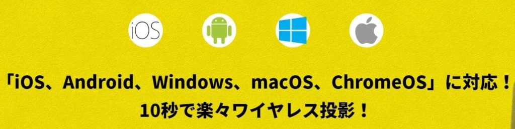 世界が注目のシステムが進化して新登場