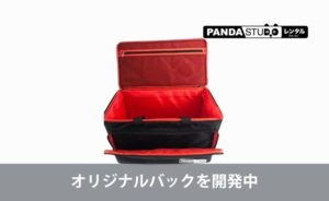 次世代のレンタル機材の専用オリジナルバックを開発中 こだわりの7 