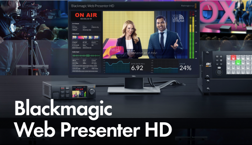 Web Presenter HDのセットアップソフトウェアのダウンロードとインストール
