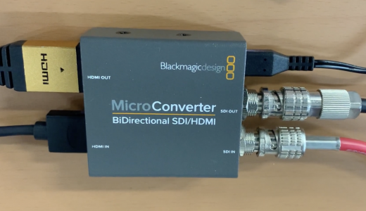 Micro Converter BiDirectional の豆知識