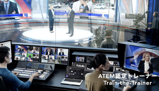 ATEM認定トレーナー希望者向けATEMトレーニング 　〜第1回Train-the-Trainerセッション〜
