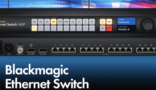 ブラックマジック新製品-Blackmagic Ethernet Switch