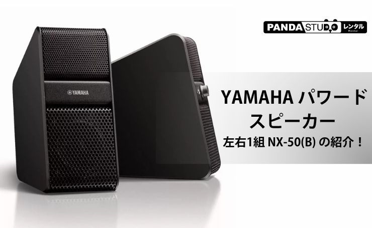 韓国限定　パンパンイ　スピーカー 軽井沢彫スピーカー | 大坂屋家具店