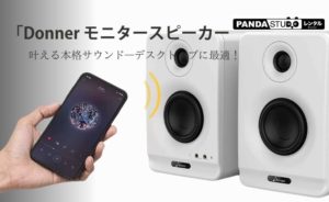 帯②白背景＋黒文字新商品発表・ 