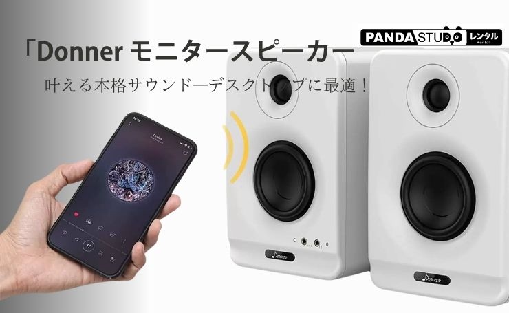 帯②白背景＋黒文字新商品発表・