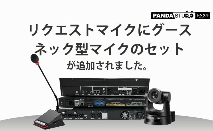 SONY SRP-X412 ECM-530 ５本 卓上グーズネックマイク 一式 SONY SRP-X412 ECM-530 5本 卓上グーズネックマイク 一式 【公式通販】