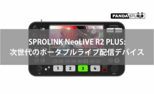 SPROLINK NeoLIVE R2 PLUS: 次世代のポータブルライブ配信デバイス