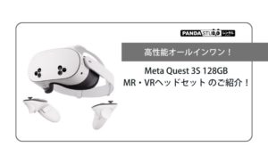 Quest 3S 128GB VRヘッドセット フル装備 高性能オールインワン！Meta 
