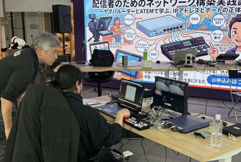 講師が生徒に指導している。PCを使って接続している。