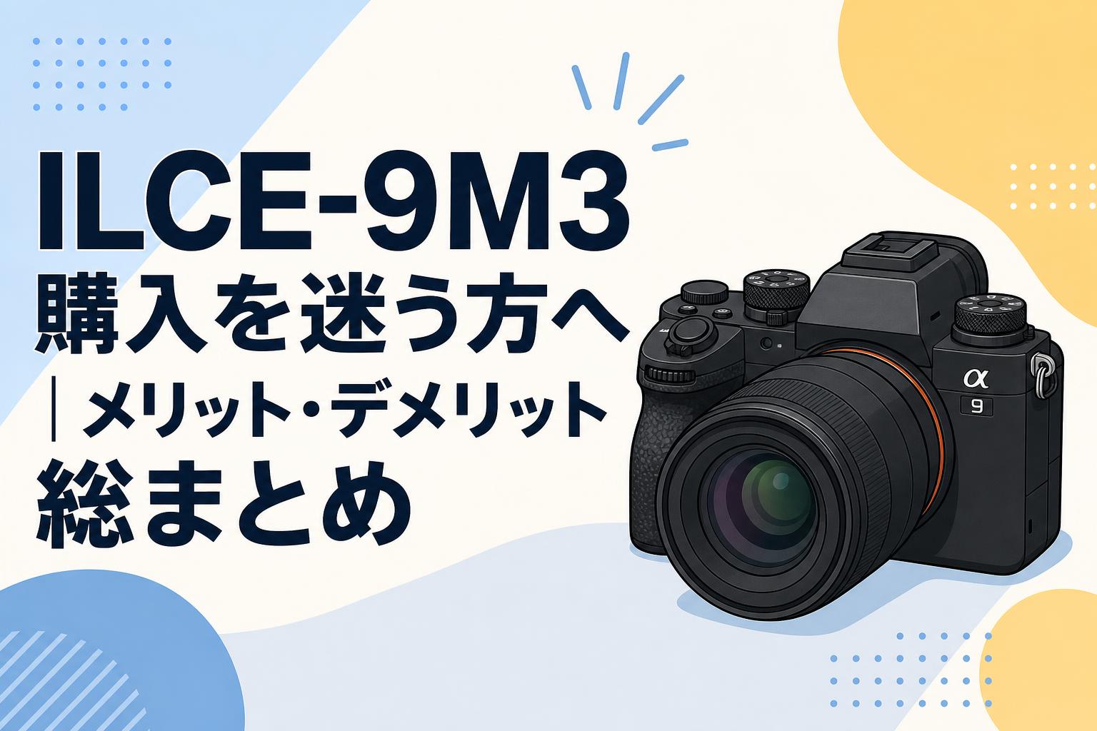 カメラ | SIGMA 2026年最新Yahoo!オークション TAMRON Nikon コシナ