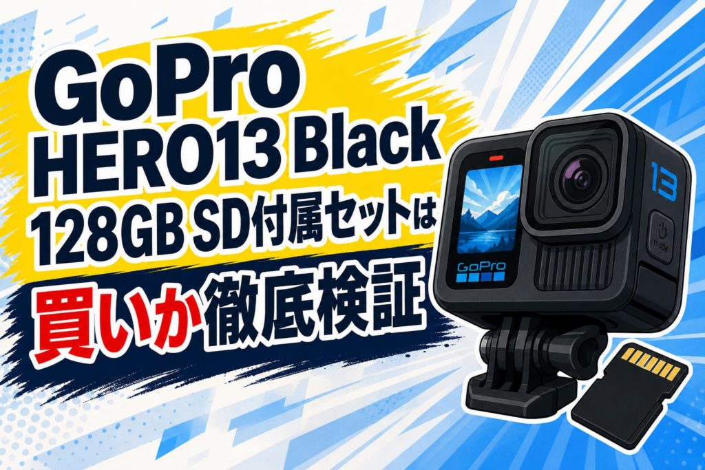 GoPro ゴープロ　HERO5 Black セット　SDカード付き Amazon.com : GoPro HERO5 Black Camera Bundle (with Extra Battery