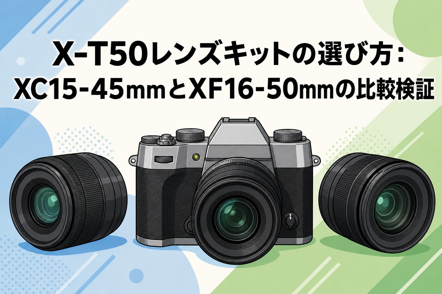 x-t50 15-45mm レンズキット Amazon.com : Fujifilm X-T50 Mirrorless Digital Camera XC15-45mmF3