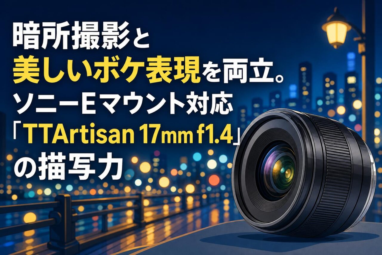 ❤️セール❤️新品 Panasonic 単焦点レンズ 25mm 美しいボケ感演出 開封レビュー】とうとう買ったLUMIX25mm 単焦点レンズ！これはバッチリ