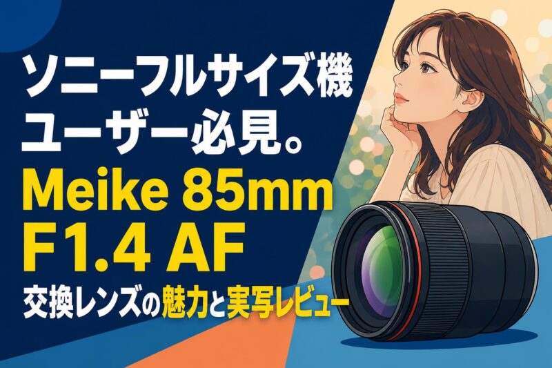 MK-8514FFSTM-Eの記事一覧 | PANDA TIMES（パンダタイムス）