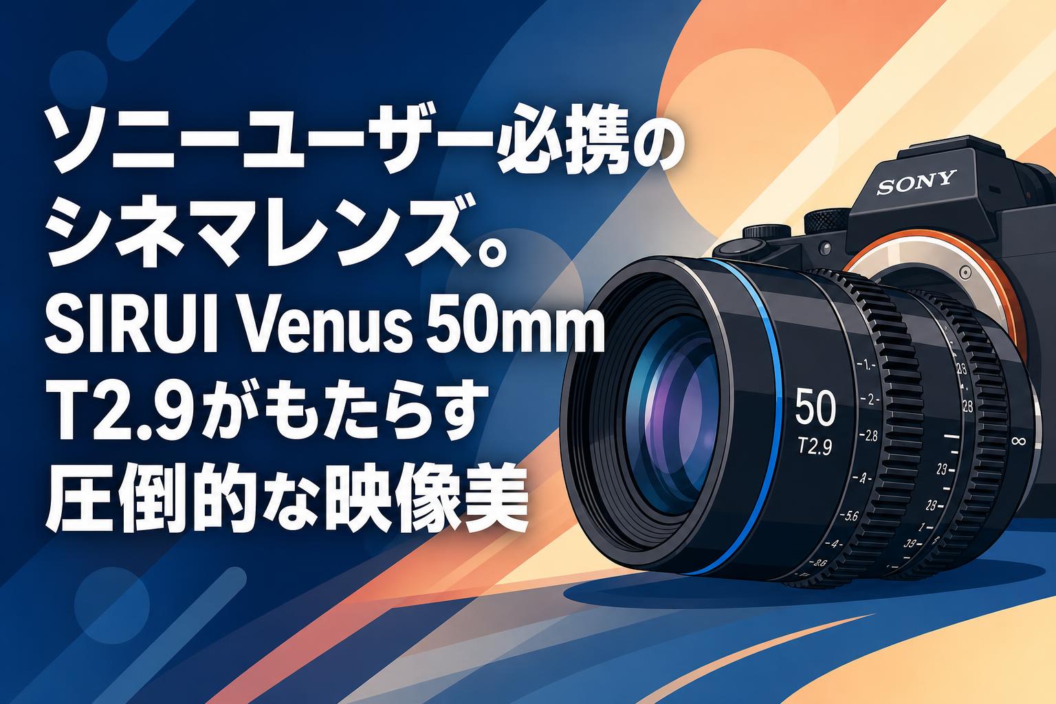 SONY 50mm T2.0 シネマレンズ PLマウント 美品 Sony CINE ALTA 50 mm PRIME Lens ARRI PL Mount S35 SCL-P50T20 | eBay