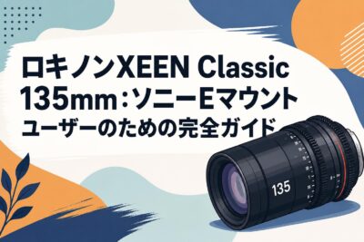 Filme Focus セット 135mm 50mm ローデンストック　デッケルマウント　35mm Ltda. Fotográficos Equipamentos de loja sua A レンズ(単焦点)