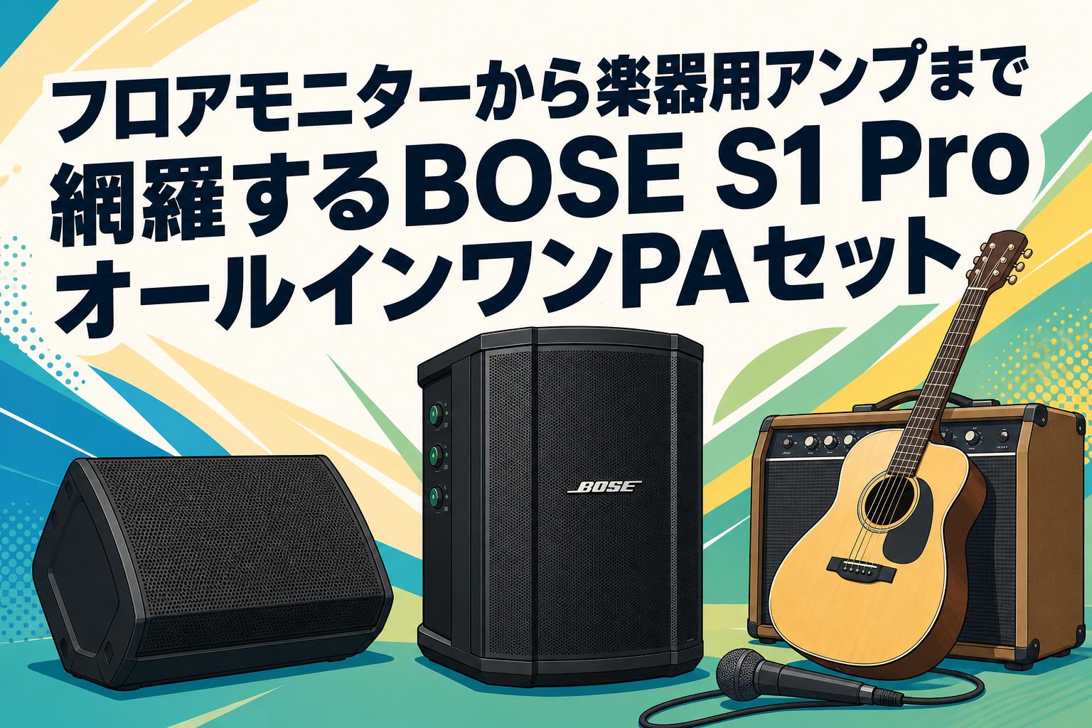 スタジオモニタースピーカー JBL ！　DJ機材　BOSE 現代の4wayスタジオモニタースピーカー・良品ペア 4348 JBL 配信機器・PA機器・レコーディング機器