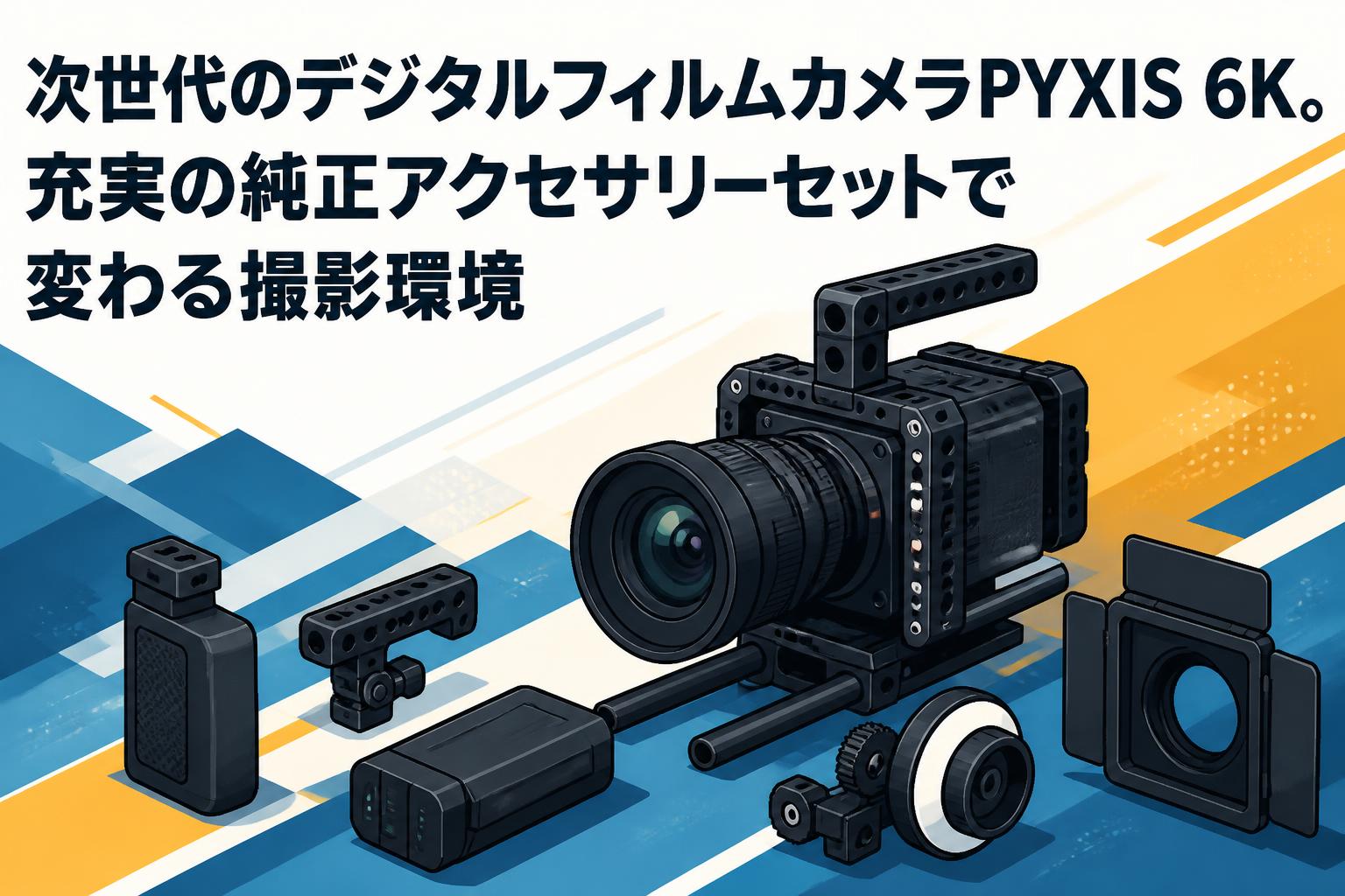 コンパクト フィルムカメラ 6点セット フィルムカメラを始めよう！大切な思い出は日付が残るカメラで：デート