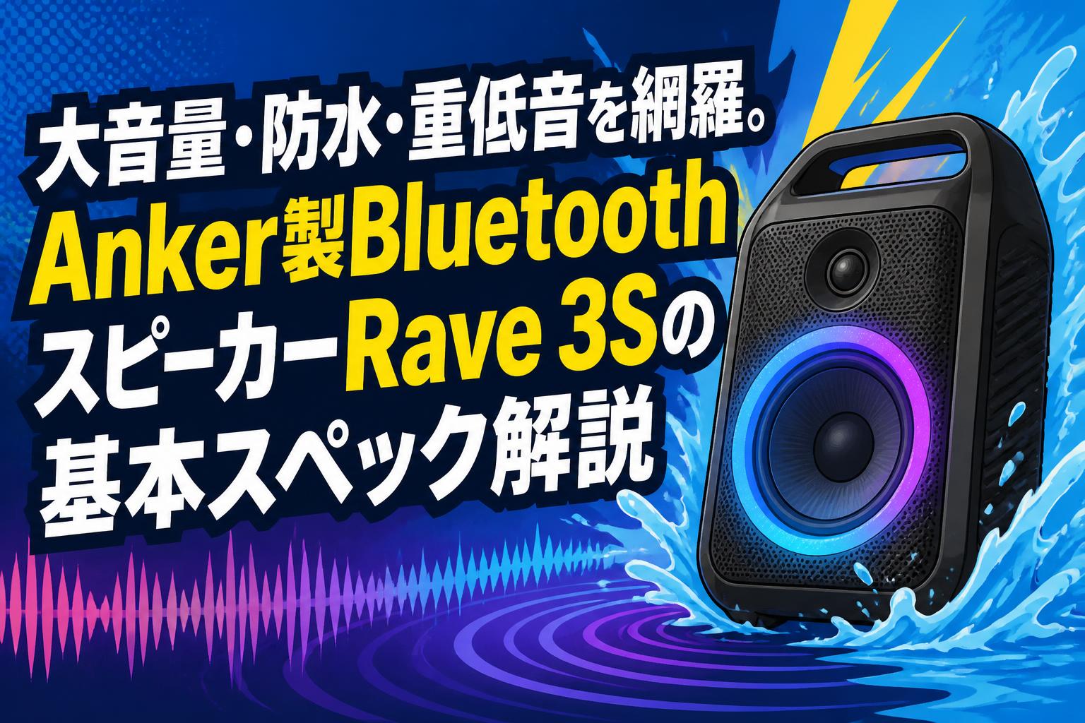 新品未使用 HYUNDAI bluetooth スピーカー サンワダイレクト本店 サンワサプライ【オフィス・PC周辺通販】