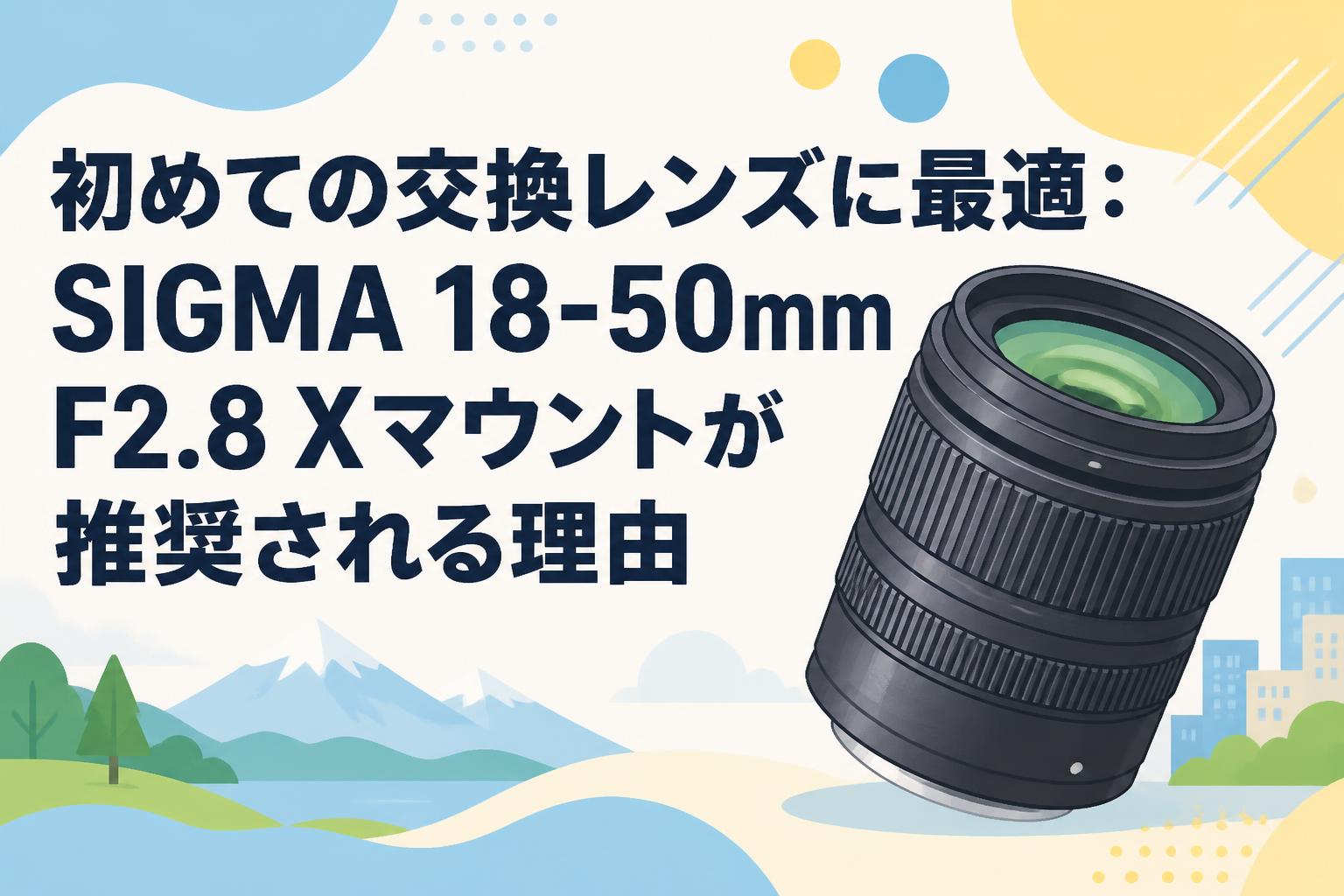 【レア】SIGMA レンズパンフレット OUR LENSES_20260224 | Sigma その他