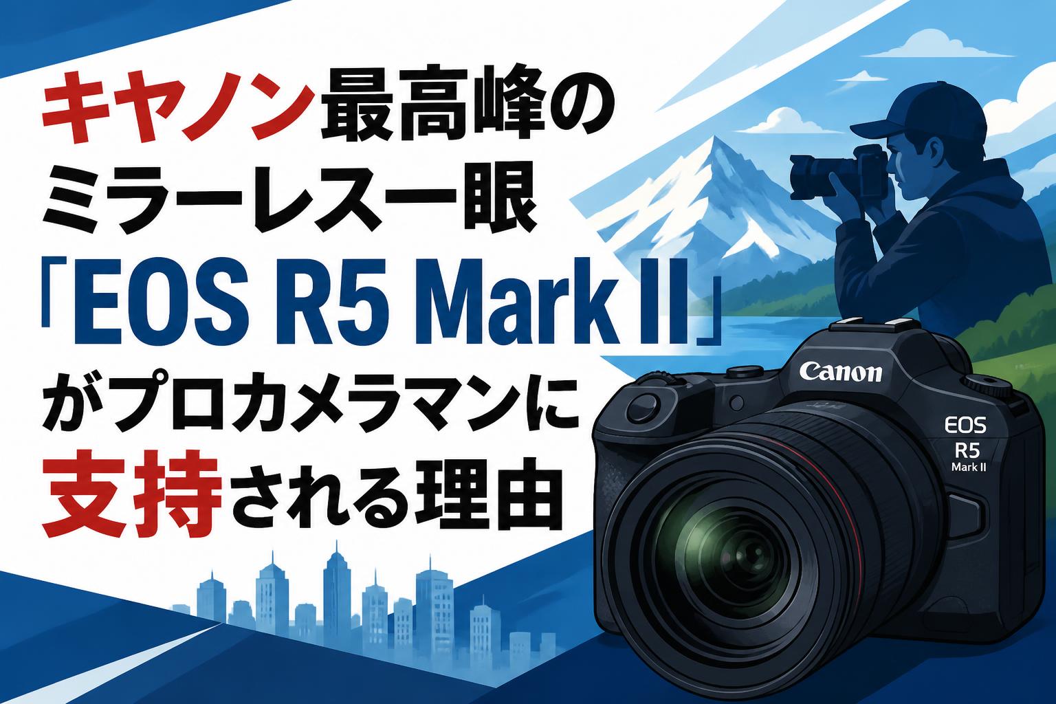 受注生産】<8K 動作確認済み デジタルカメラ Canon デジタルシネマカメラ C（ボディのみ）>6ヶ月 R5 EOS デジタルカメラ