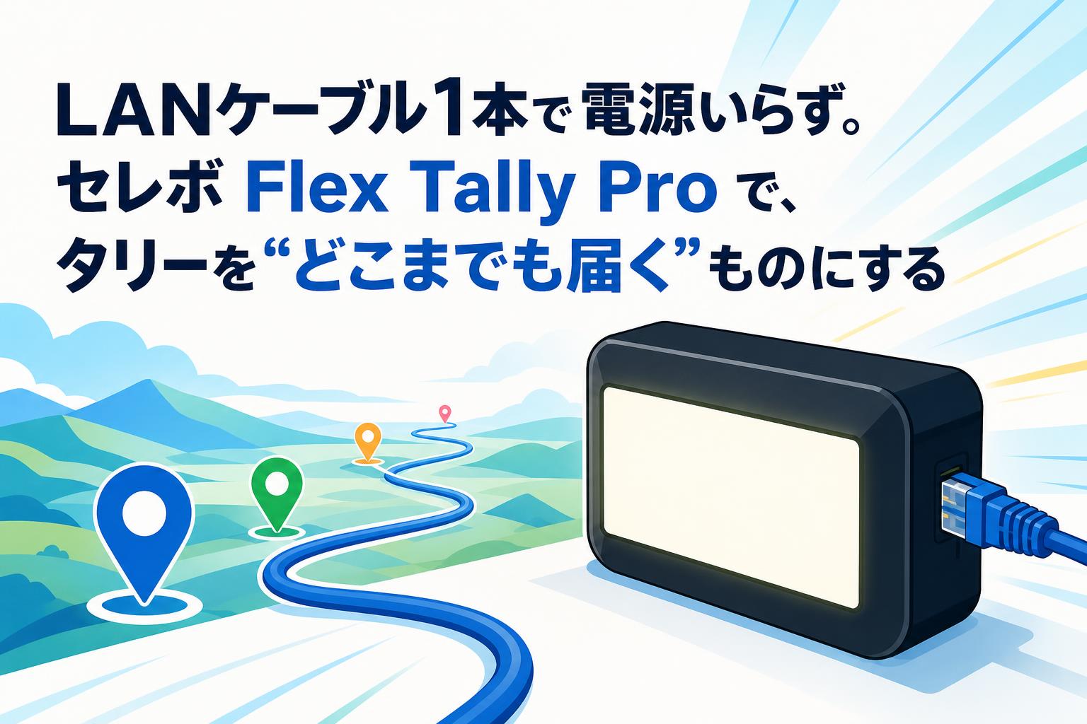 Blackmagic Cloud Store Mini 8TBの販売 | パンダスタジオ・レンタル
