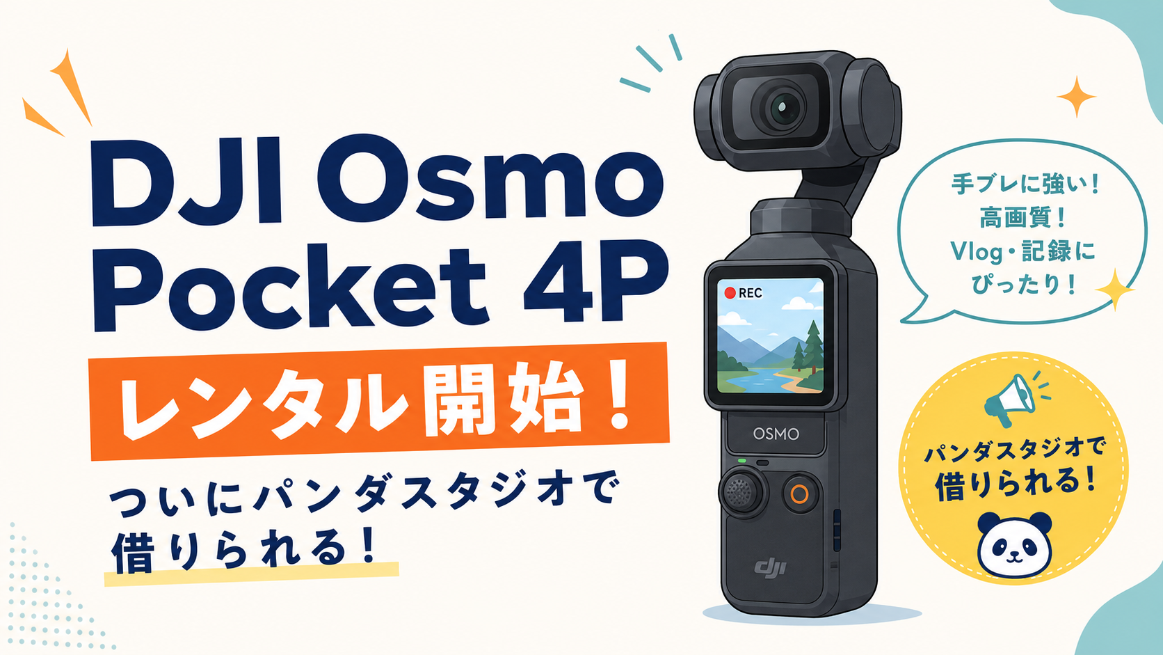 Hollyland MARS M1 Enhanced ワイヤレス映像伝送モニター 2台の販売
