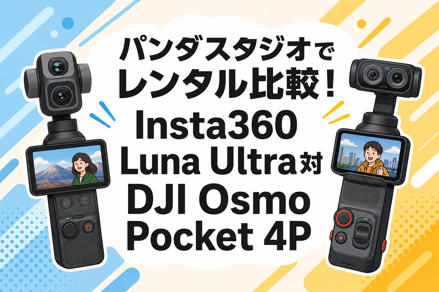 ATEM Mini Extreme／ATEM Mini Extreme ISO専用ケース（443412）の販売