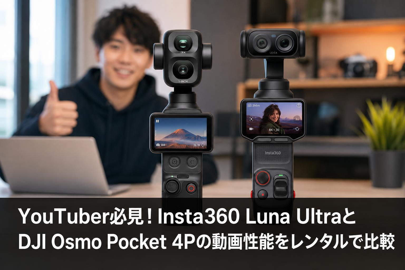 Blackmagic PYXIS 6K / Lマウント ピクシスの販売 | パンダスタジオ
