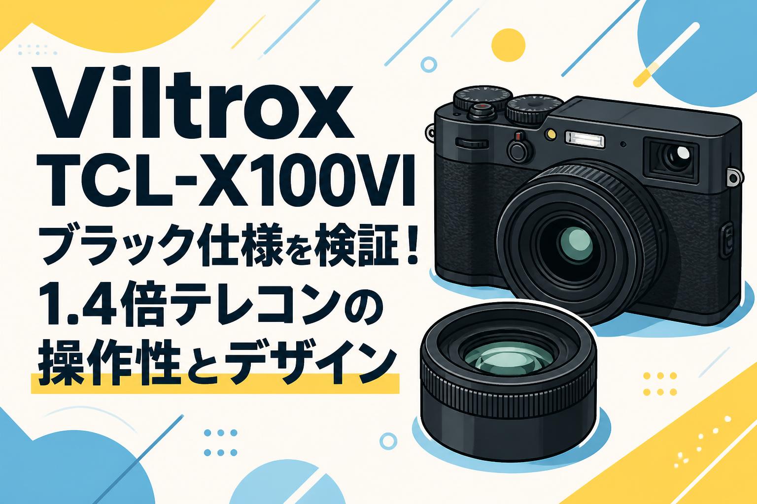 Hollyland MARS M1 Enhanced ワイヤレス映像伝送モニター 2台の販売
