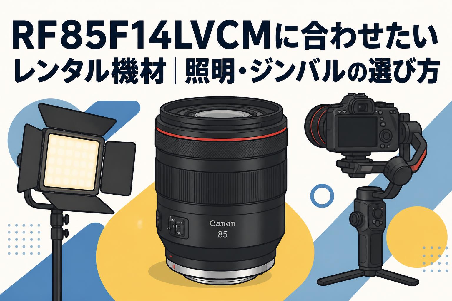 ADTECHNO UHD_QOTR 4K UHD対応3G-SDI6系統伝送光延長器 送受信機セット