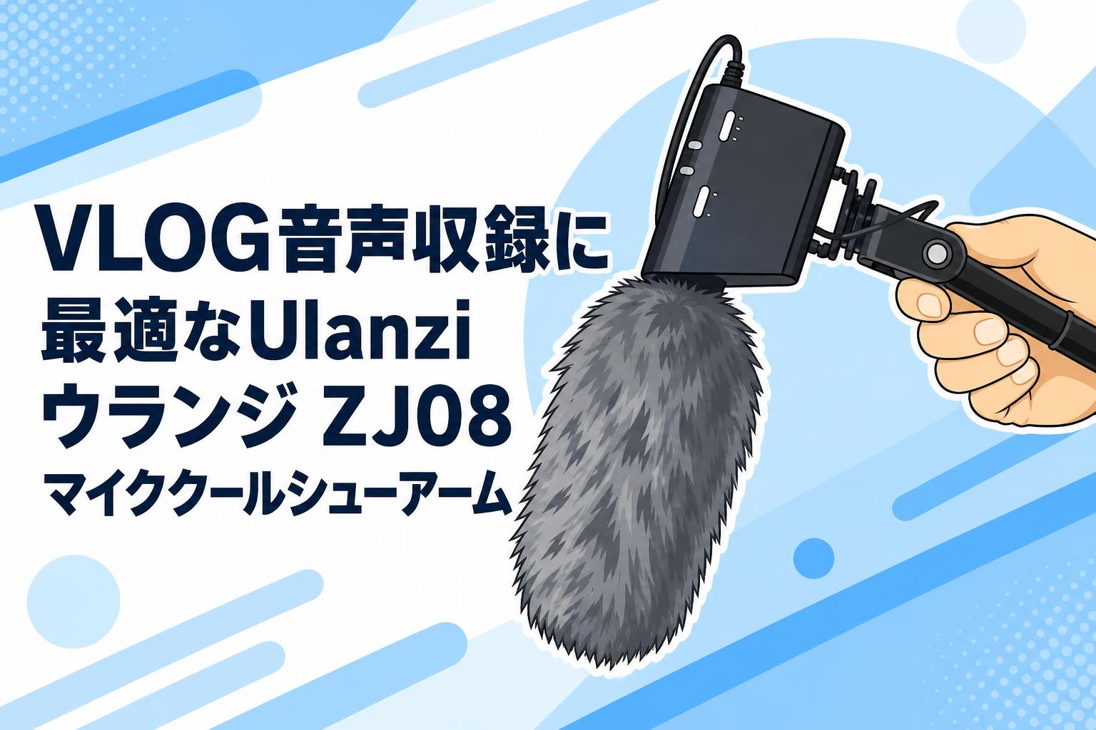 ATEM Mini Extreme／ATEM Mini Extreme ISO モニター付き専用ケース