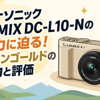 撮影後即座にスマホ転送。EOS Kiss X9の通信機能がもたらす圧倒的な