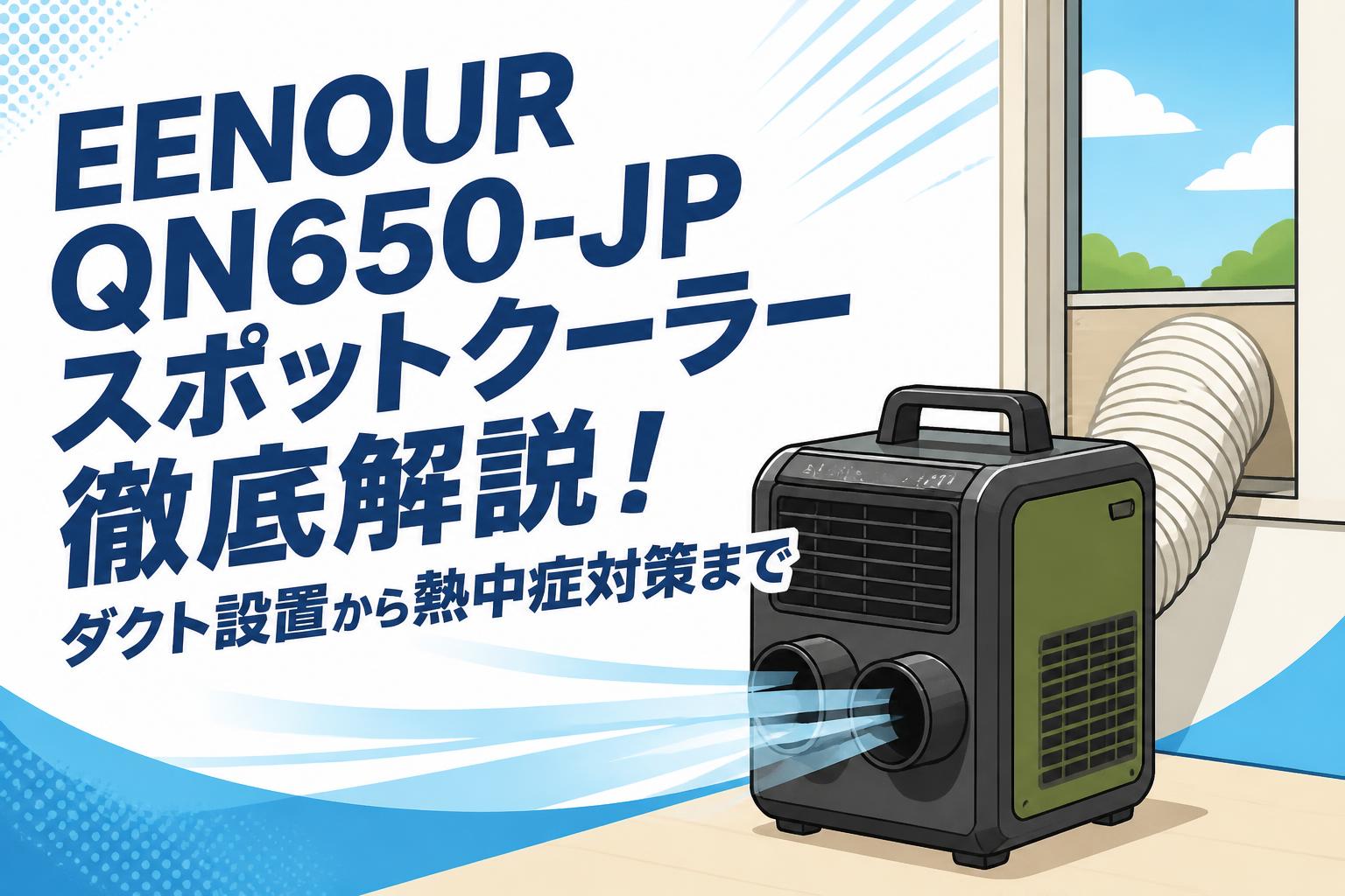 Power Supply - ATEM Mini Extreme 12V60Wの販売 | パンダスタジオ