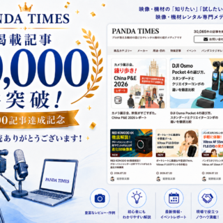 PANDA TIMESの掲載記事30,000件突破を記念し、実際のサイト画面とカメラ、マイク、照明、配信機材を配置した記念ビジュアル。