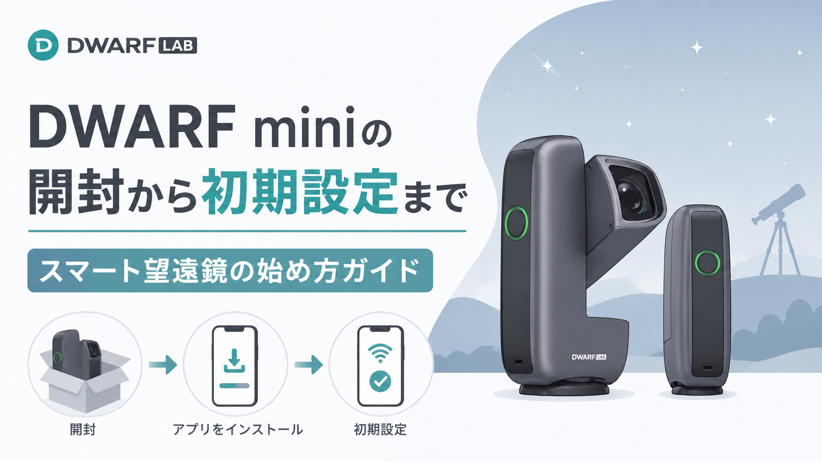 販売：限定】Blackmagic Design ATEM Mini 専用ケース（272012）の販売
