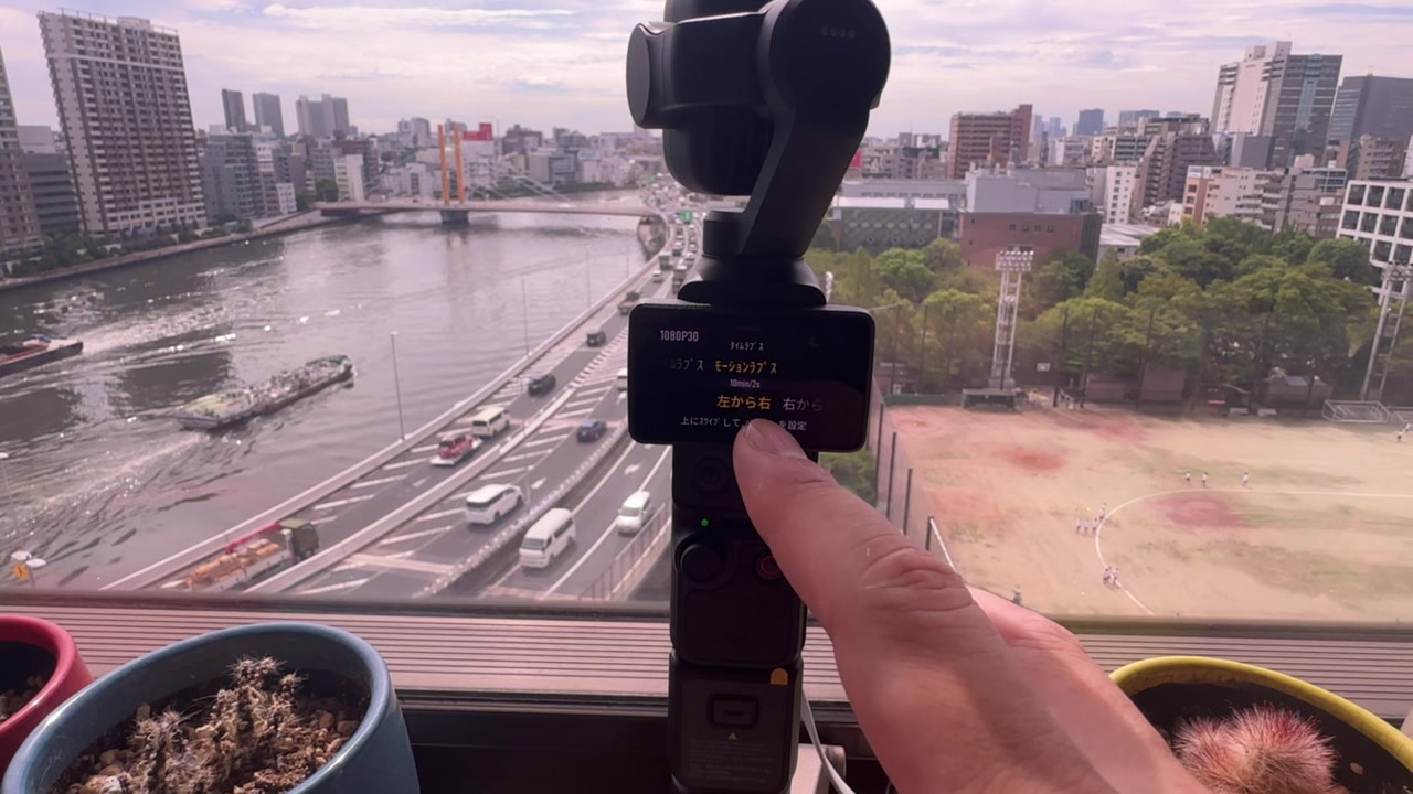 Osmo Pocket 4Pのモーションラプス設定画面。サブモード選択と「左から右」の方向選択、画面表記は1080P30