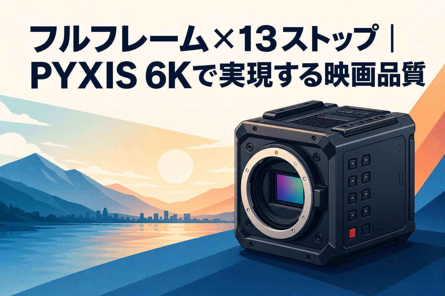 SHARP 32V型 フルHD 縦型インフォメーションディスプレイ PN-Y326A