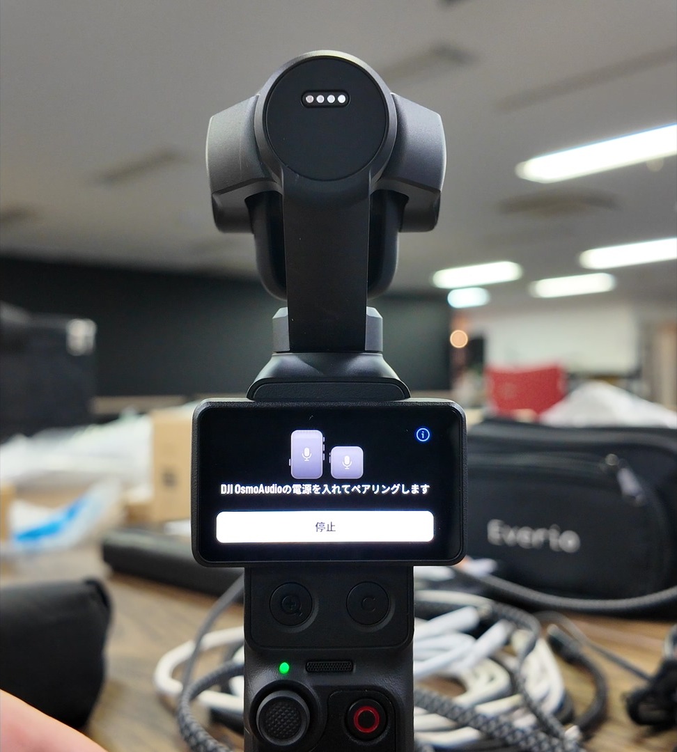 Osmo Pocket 4Pのペアリング待ち画面。「DJI OsmoAudioの電源を入れてペアリングします」と表示されている