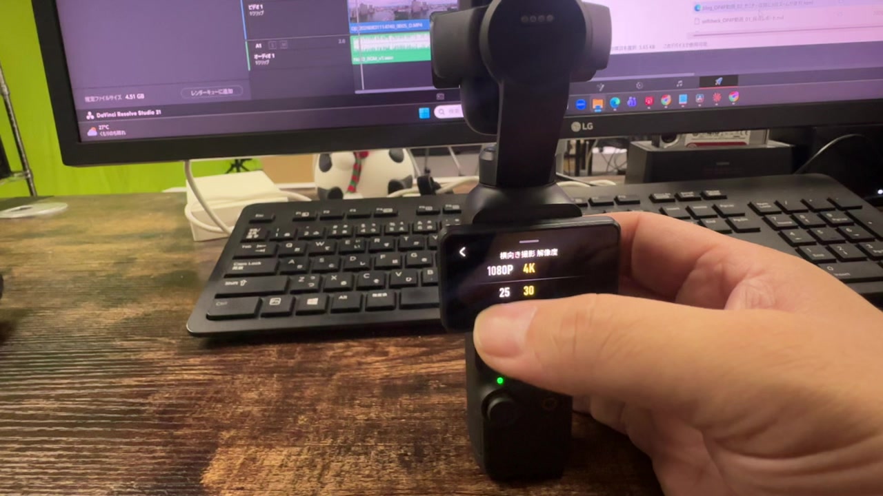 Osmo Pocket 4Pのモーションラプス解像度設定画面。横向き撮影 解像度で1080Pと4K、フレームレート25と30が選べる