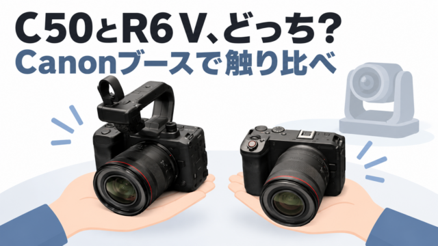 Cinema EOS C400・C80・C50とEOS R6 Vを並べて触り比べ。業務用XF605と新リモートカメラCR-N400・小型コントローラーも｜北陸放送機器展 2026 ブース取材 #01
