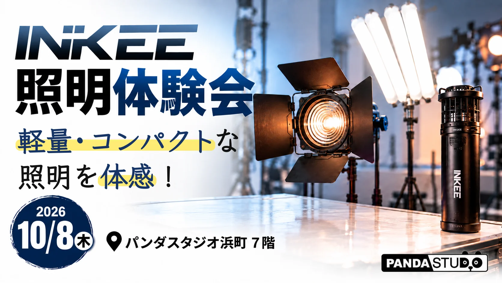 SmallRig 4103 ダブルカニ型クランプ付きスーパークランプ | パンダ