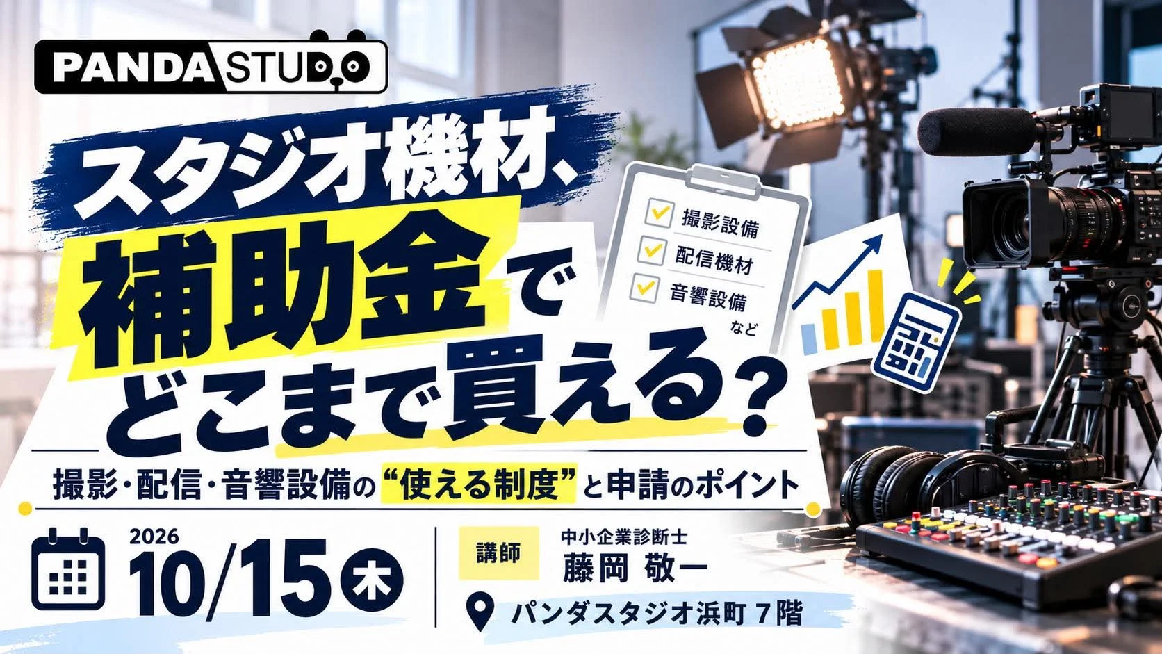 Panasonic HDビデオカメラ 16GB 高倍率90倍ズーム ホワイト HC-V360MS