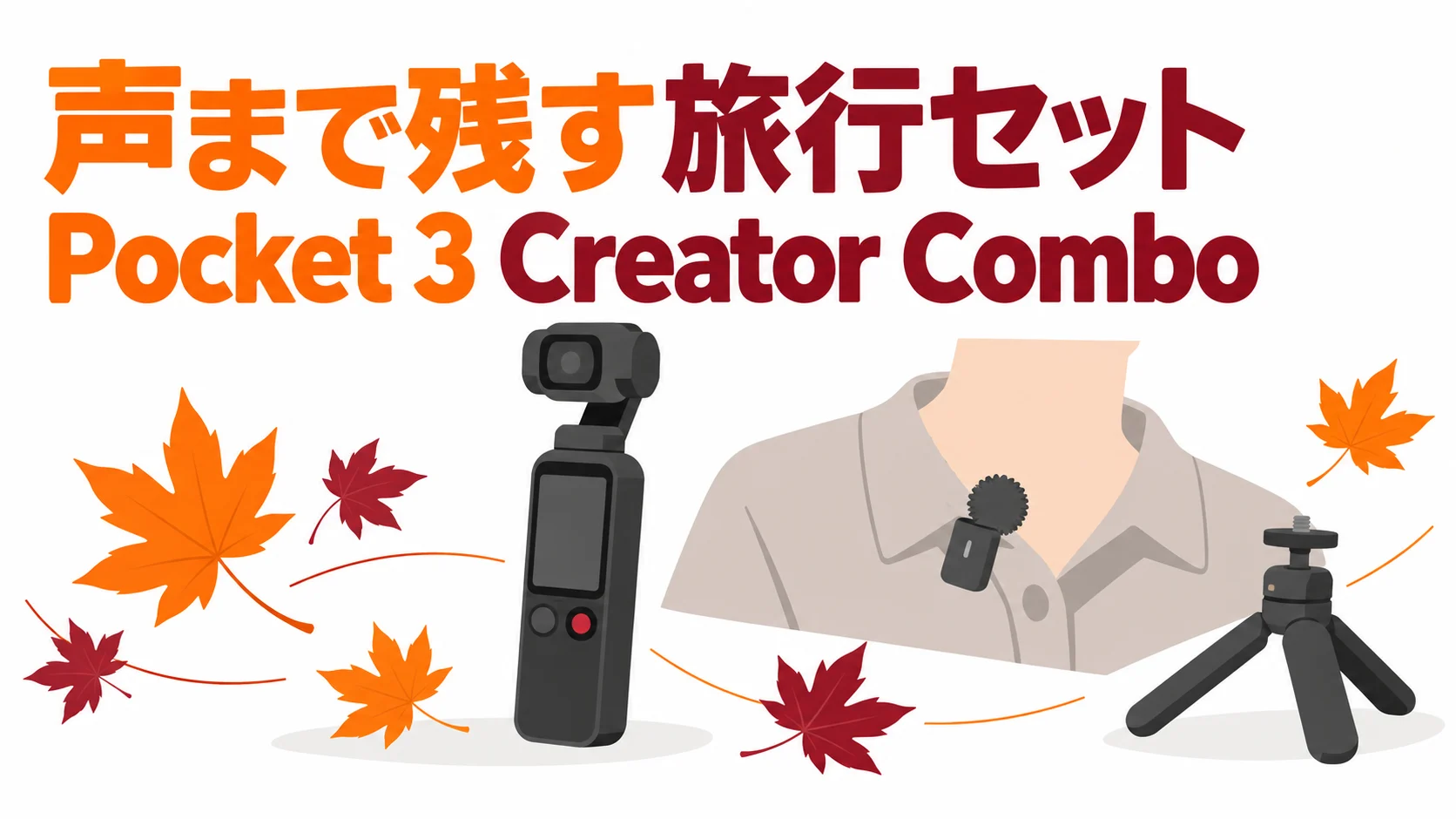 Euterpy スピーカーセット ワイヤレスマイク2本 Bluetooth 5.0対応