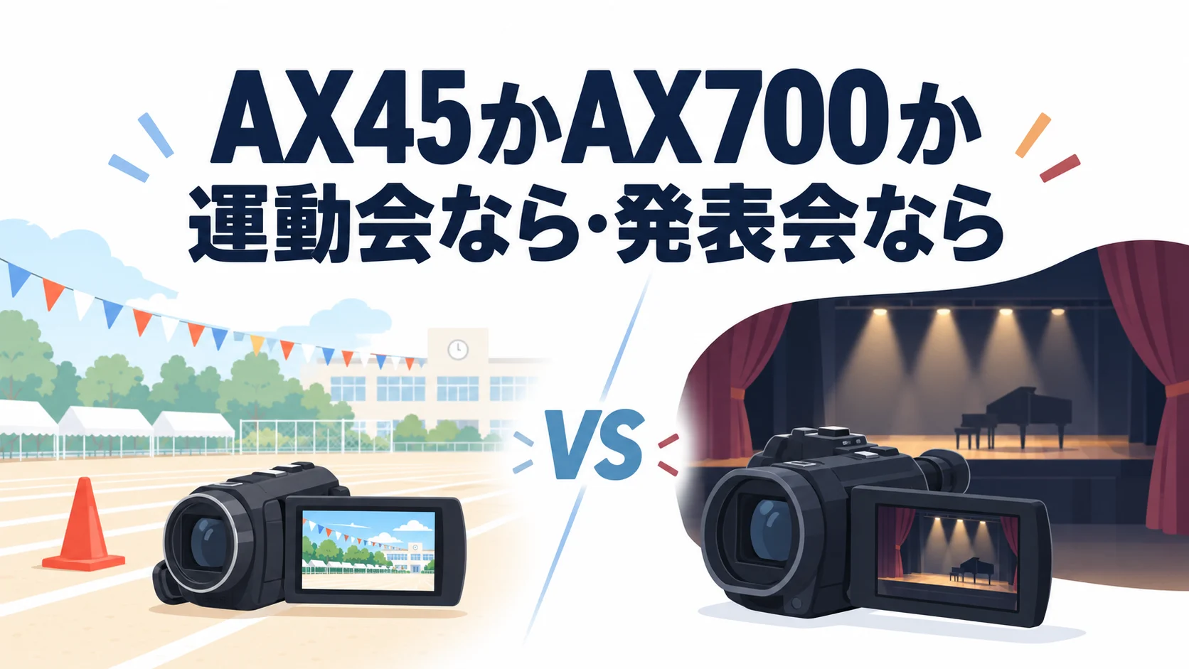SONY ECM-XM1 ガンマイク | パンダスタジオ・レンタル公式サイト